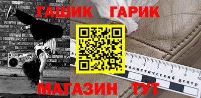 гашиш Гагарин