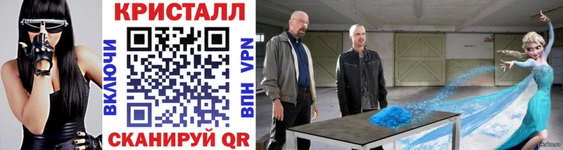 МЕТАМФЕТАМИН мет  Мирный 