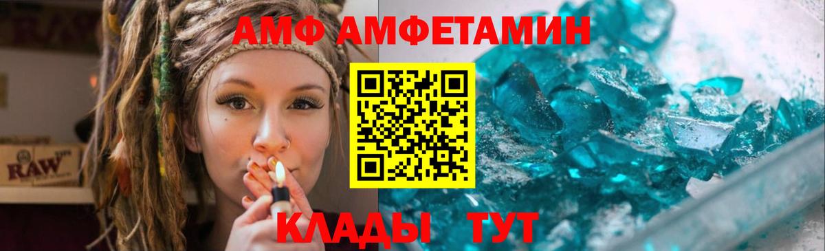 МЕТАМФЕТАМИН винт  МЕТАМФЕТАМИН винт  Мирный  Вход с VPN 