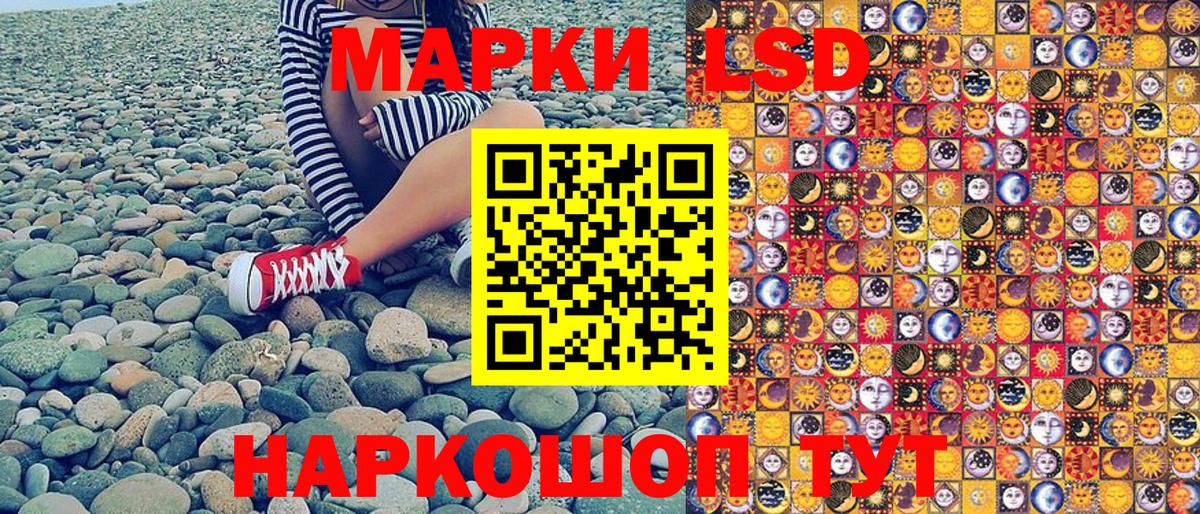 Марки 25I-NBOMe 1,5мг  купить   Марки NBOMe  Мирный  Вход с VPN 