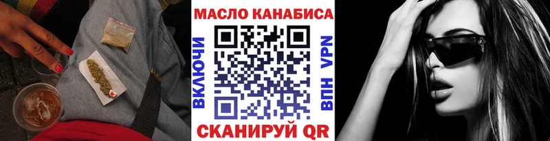 наркотики  Мирный  Дистиллят ТГК гашишное масло 
