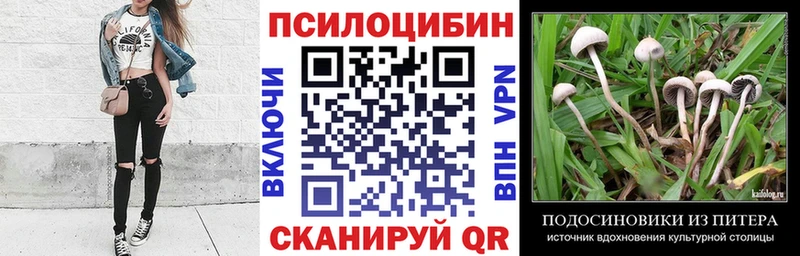 Псилоцибиновые грибы мухоморы  Мирный 