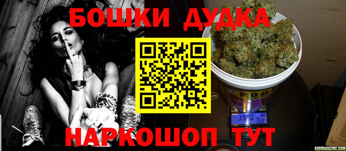 МАРИХУАНА план Мирный