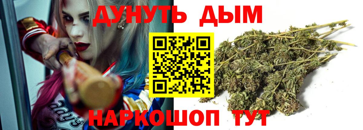 А ПВП  Мирный  Марки ЛСД  Плюхи  Амфетамин  МДМА  Каннабис  Меф  Кокаин  Вход с VPN  Codein 